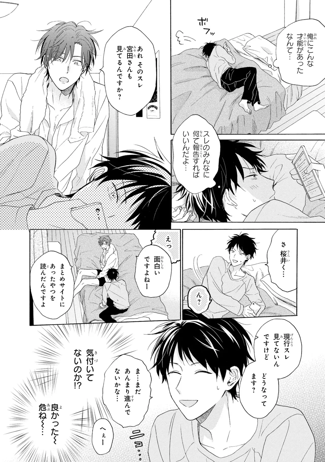 หน้า 66