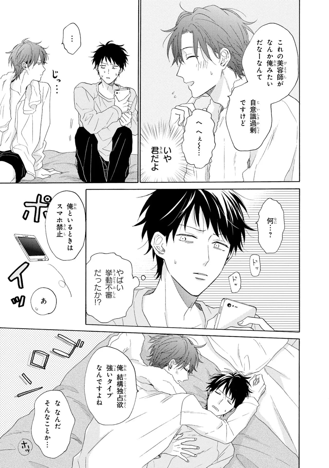 หน้า 67
