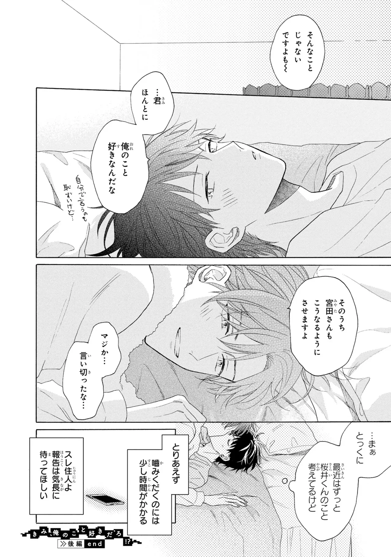 หน้า 68