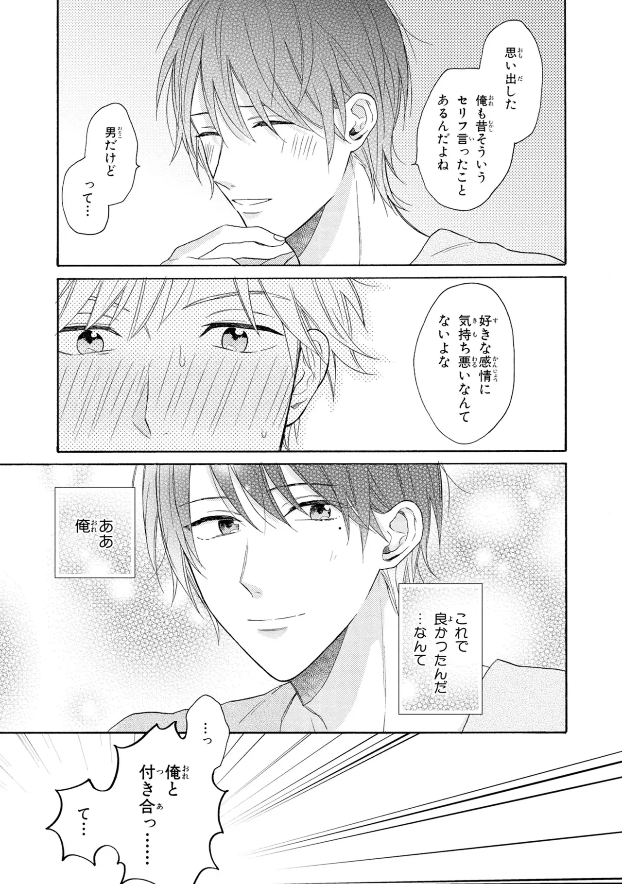 หน้า 71