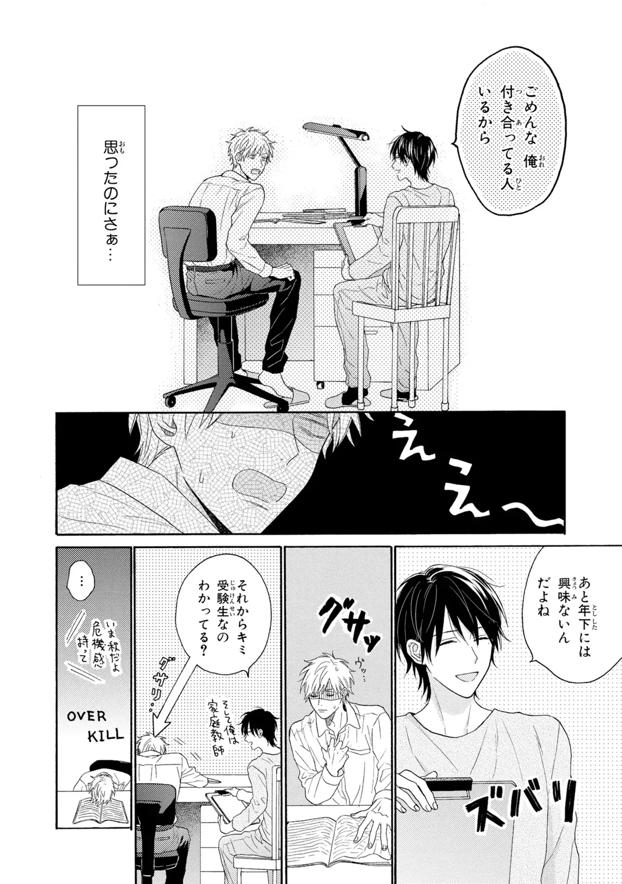 หน้า 72