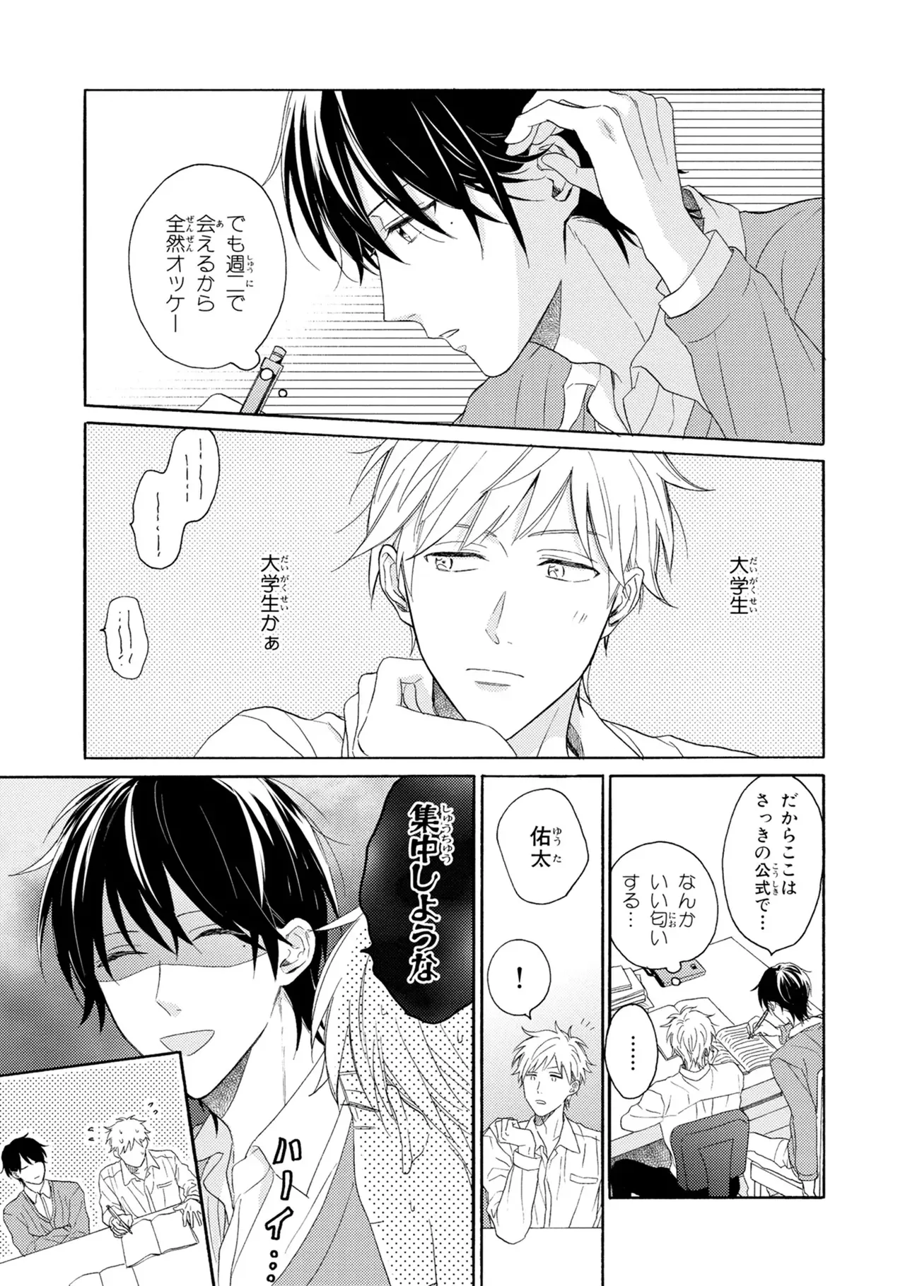 หน้า 75