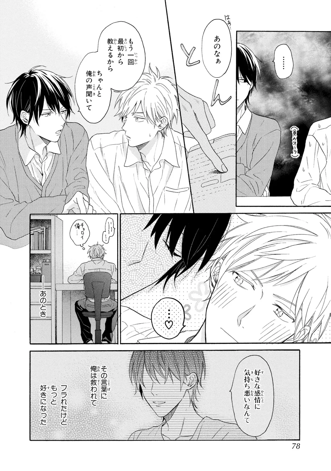 หน้า 76