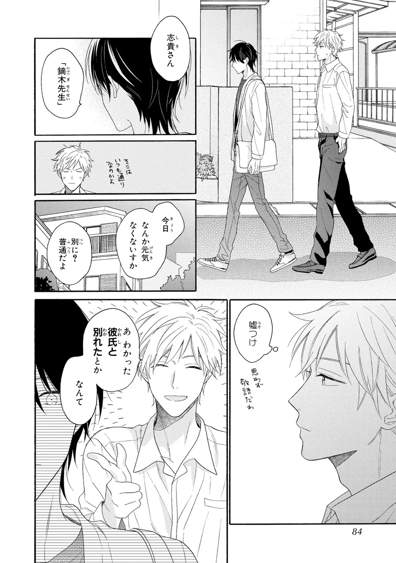 หน้า 82