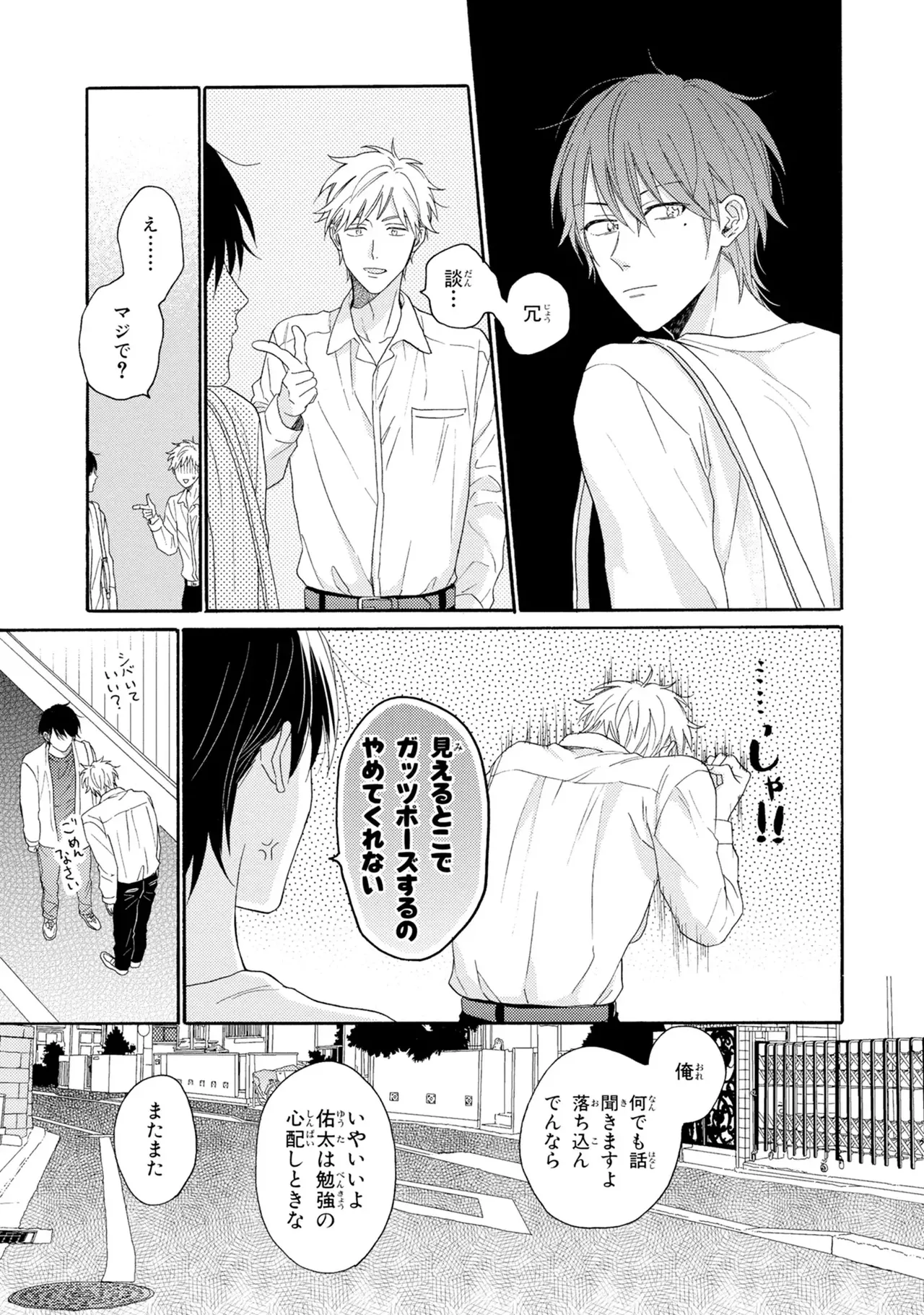 หน้า 83