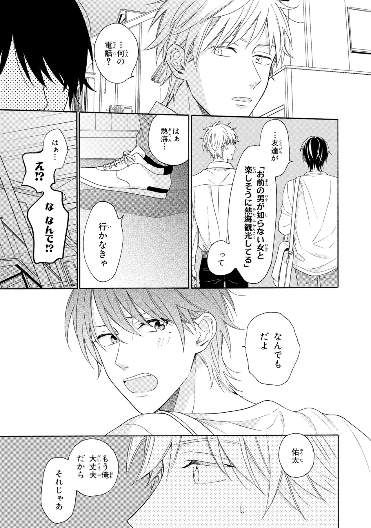 หน้า 85