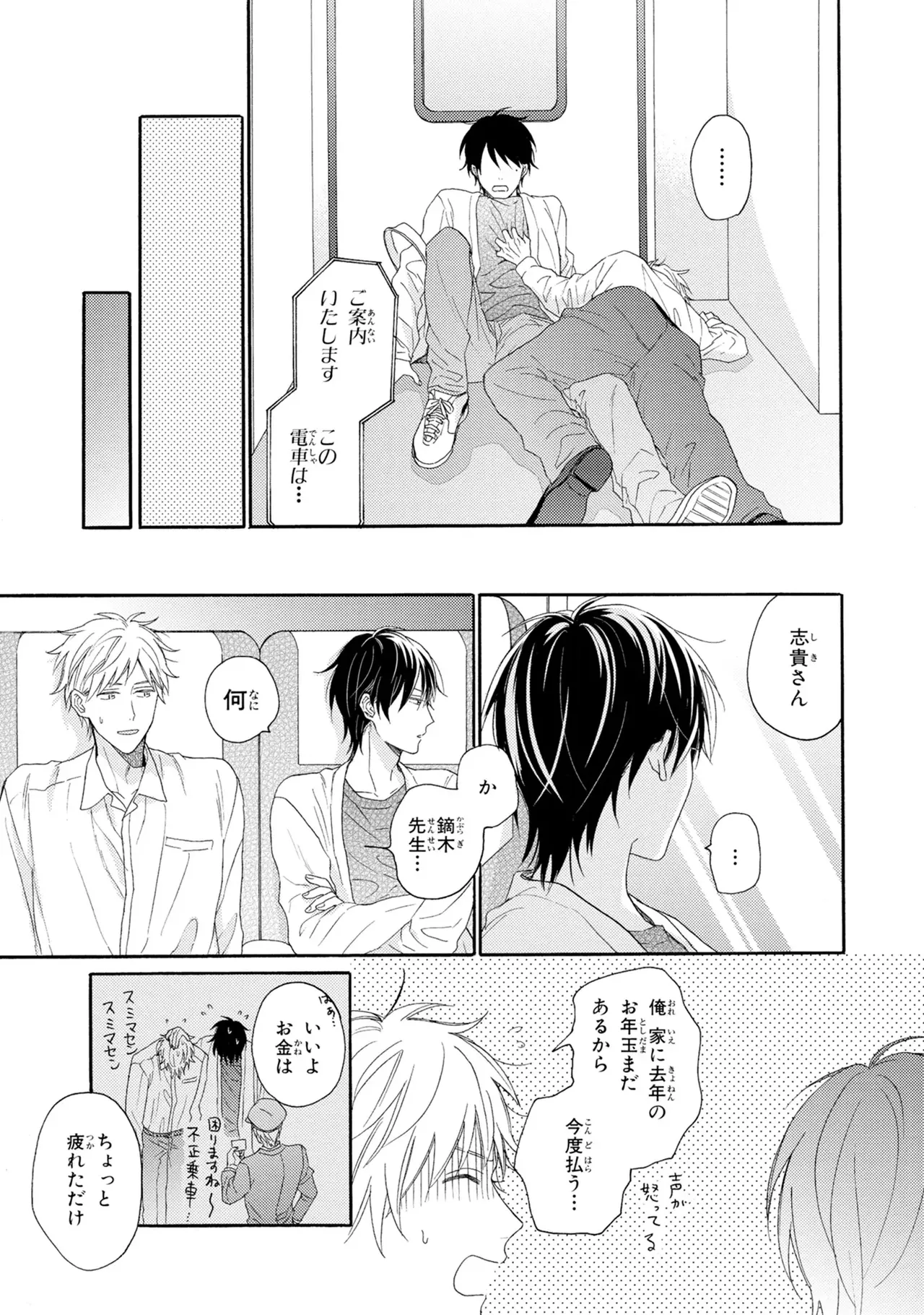 หน้า 89