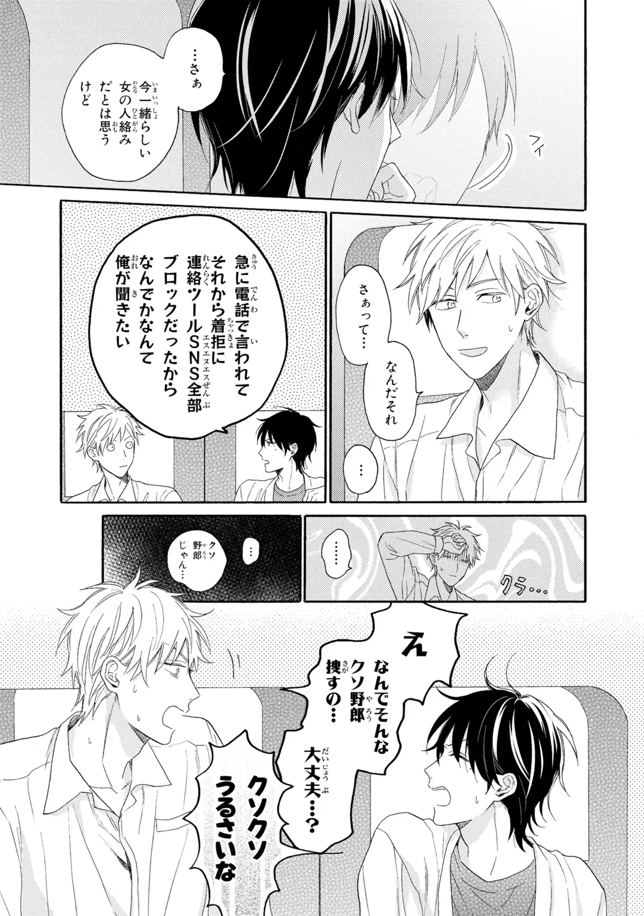 หน้า 91