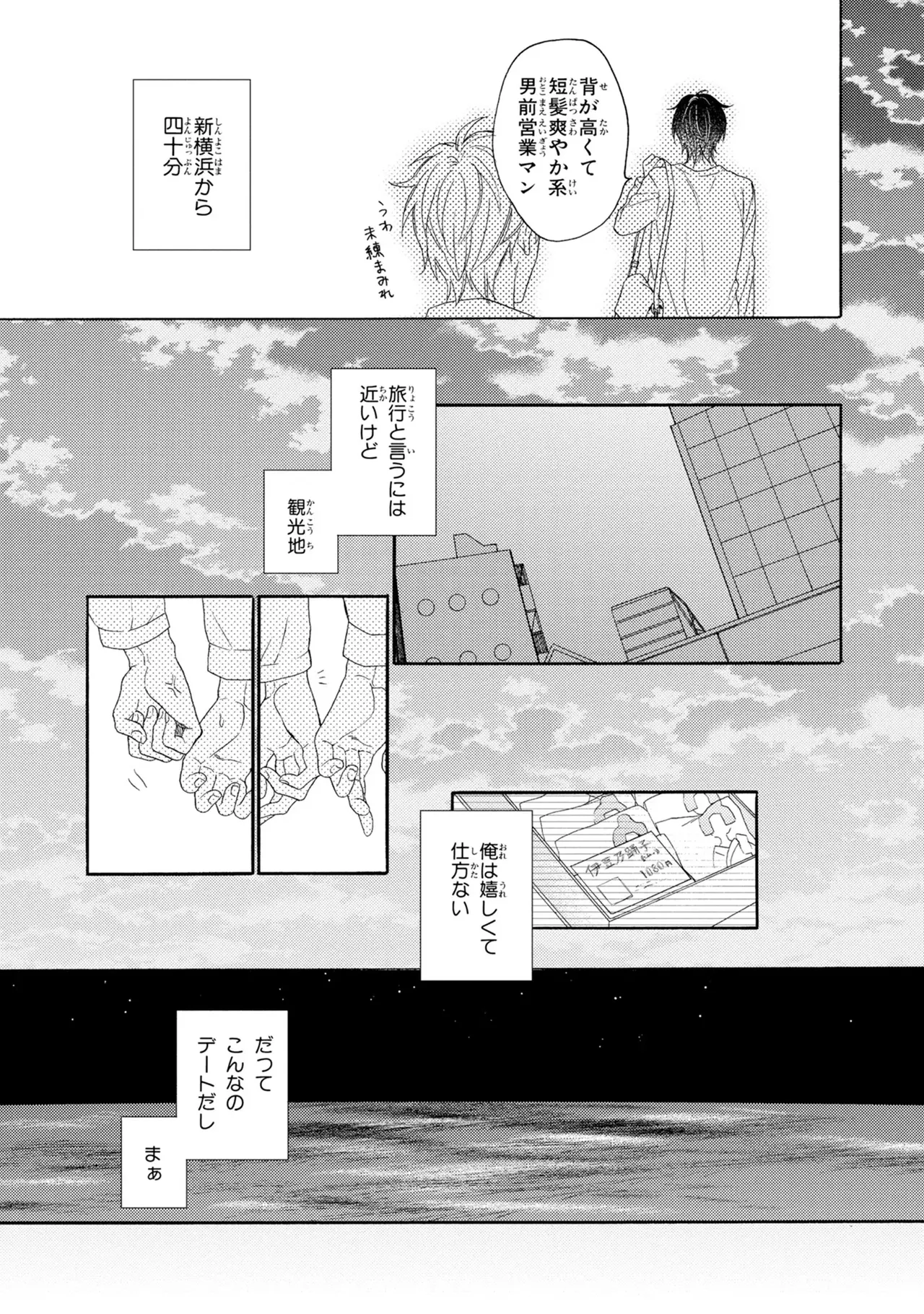 หน้า 93