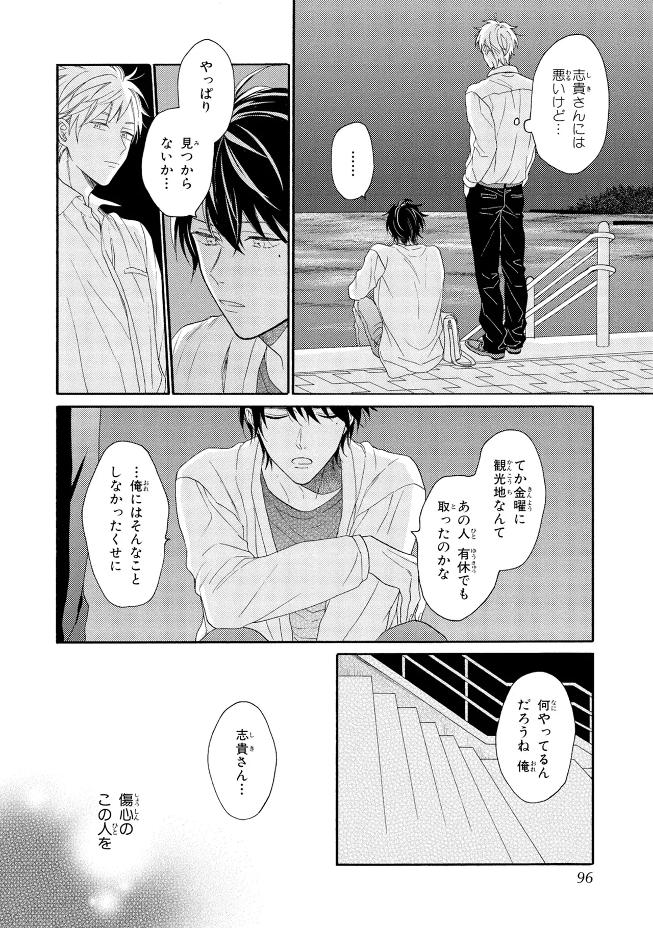 หน้า 94