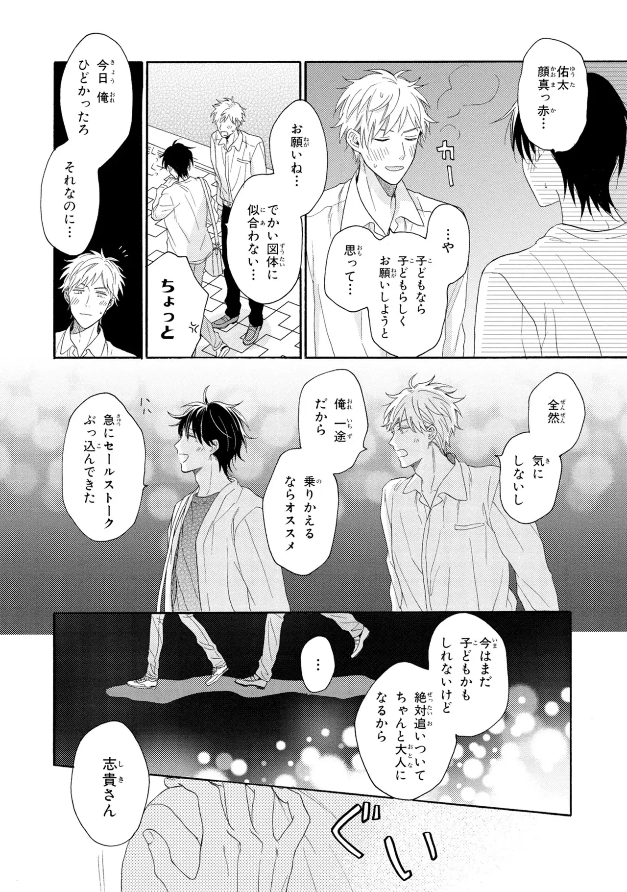 หน้า 96