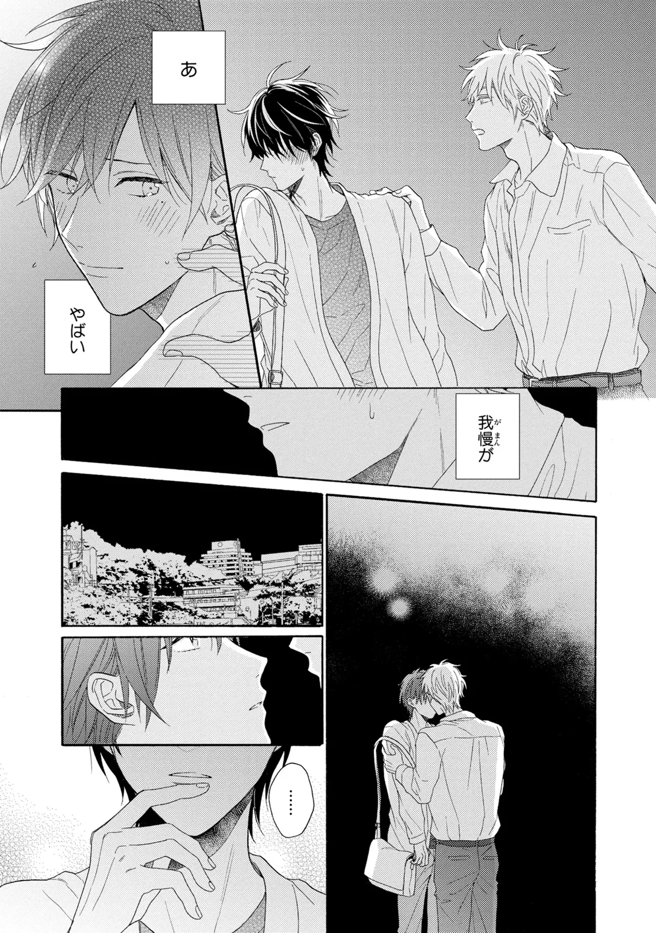 หน้า 97