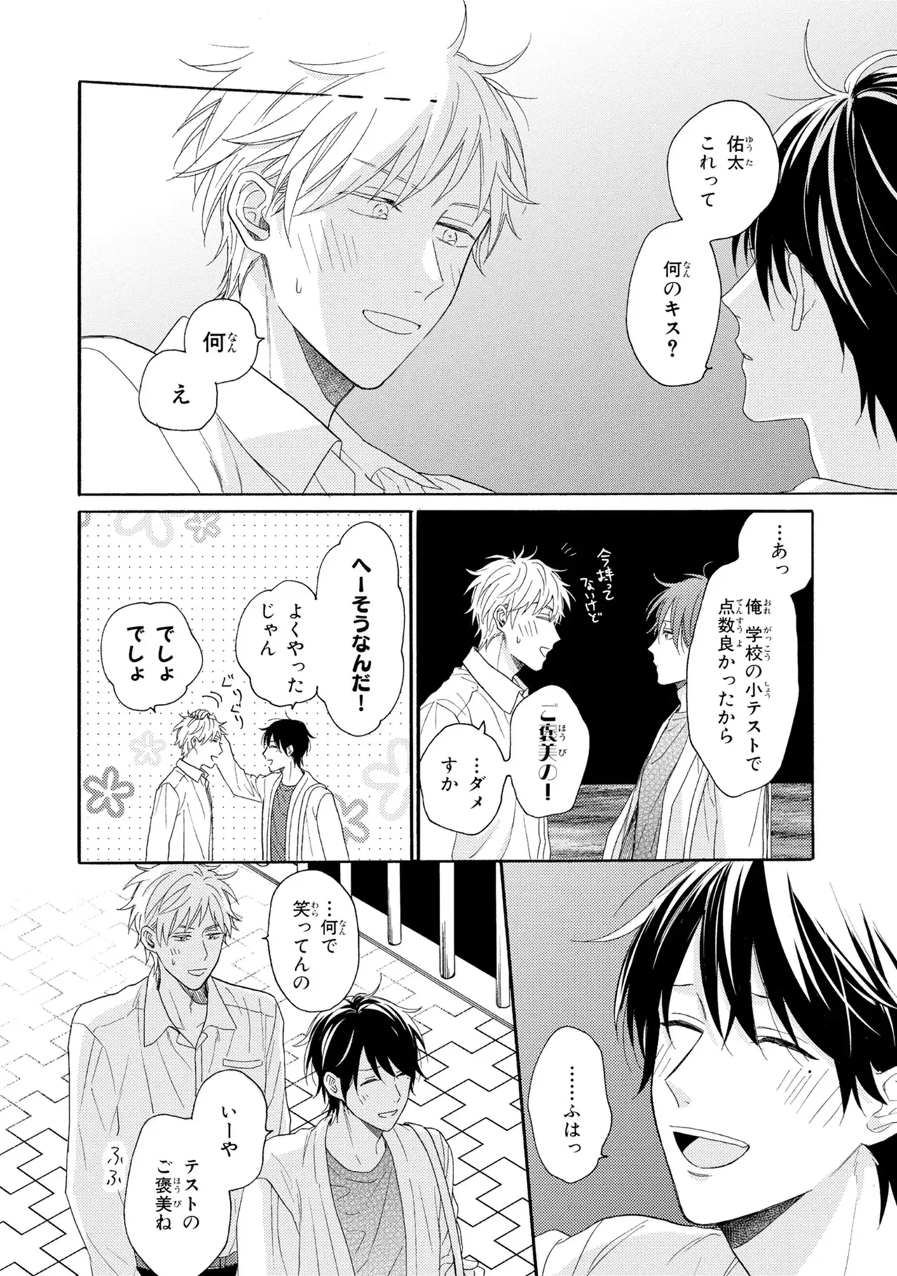 หน้า 98
