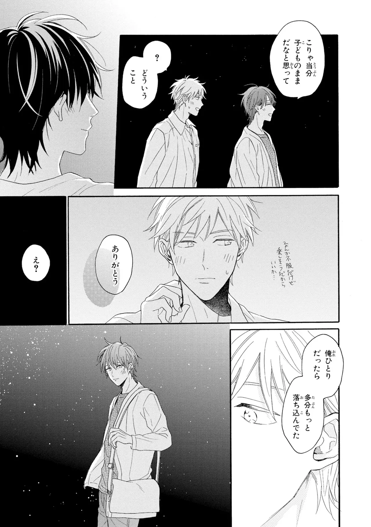 หน้า 99