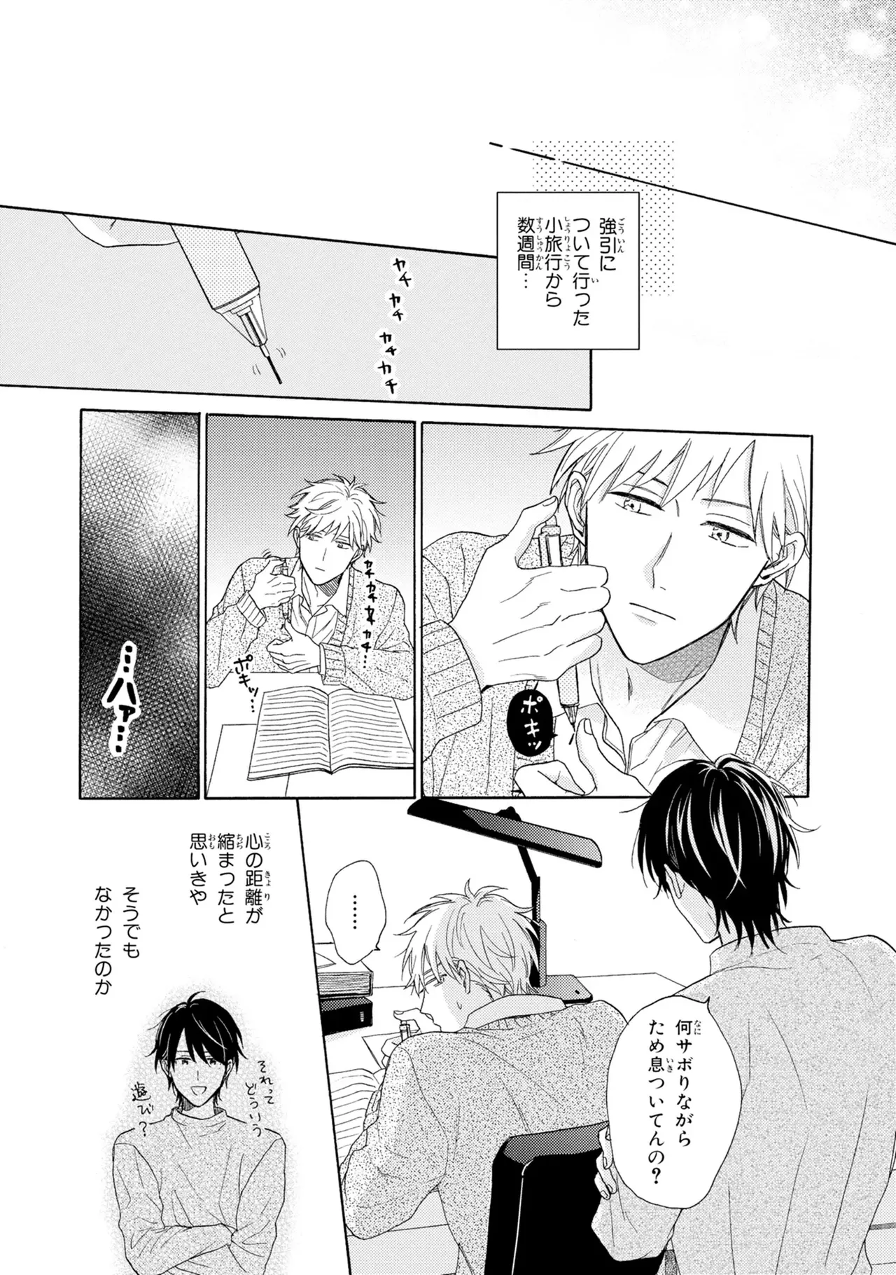 หน้า 104