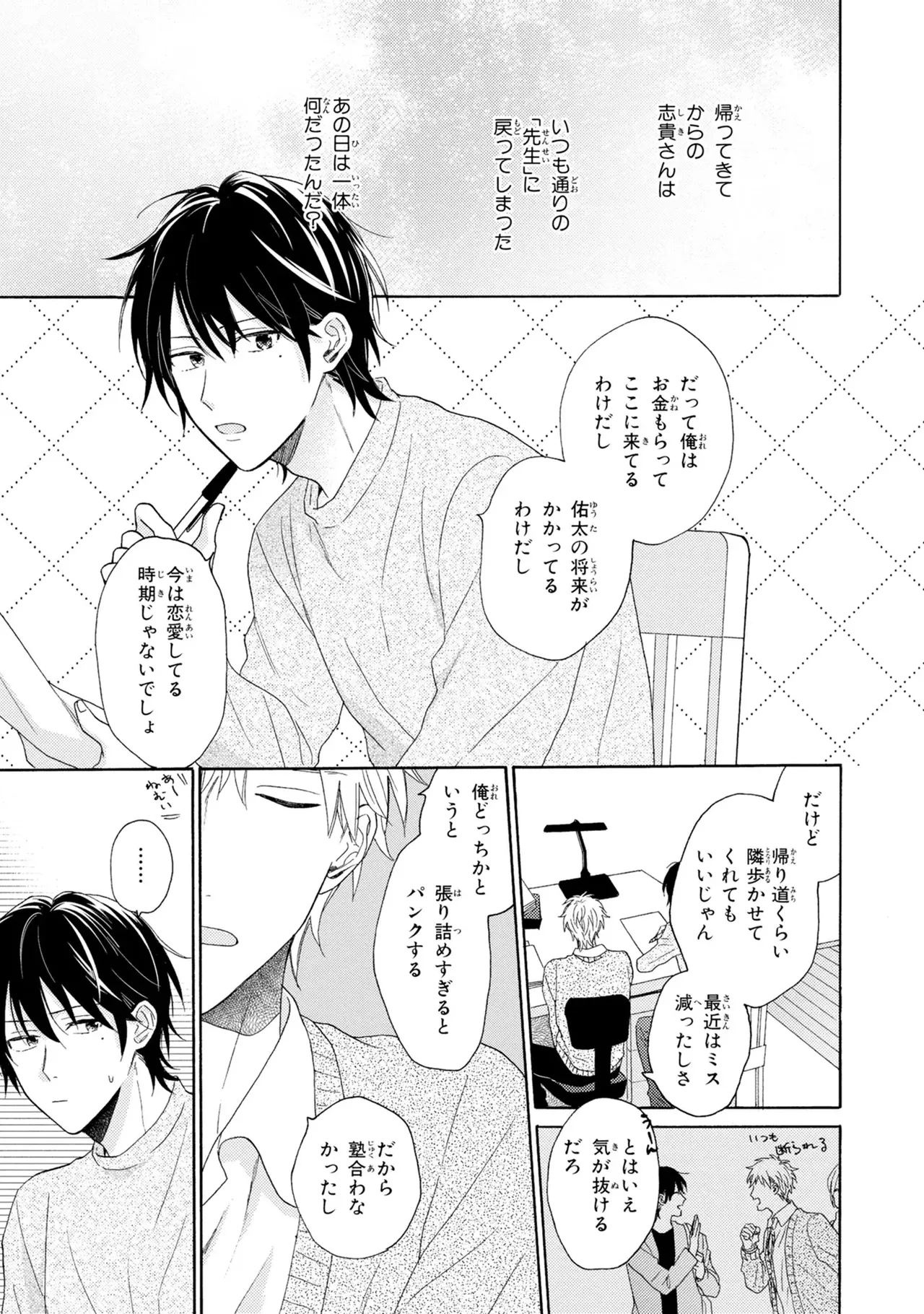 หน้า 105