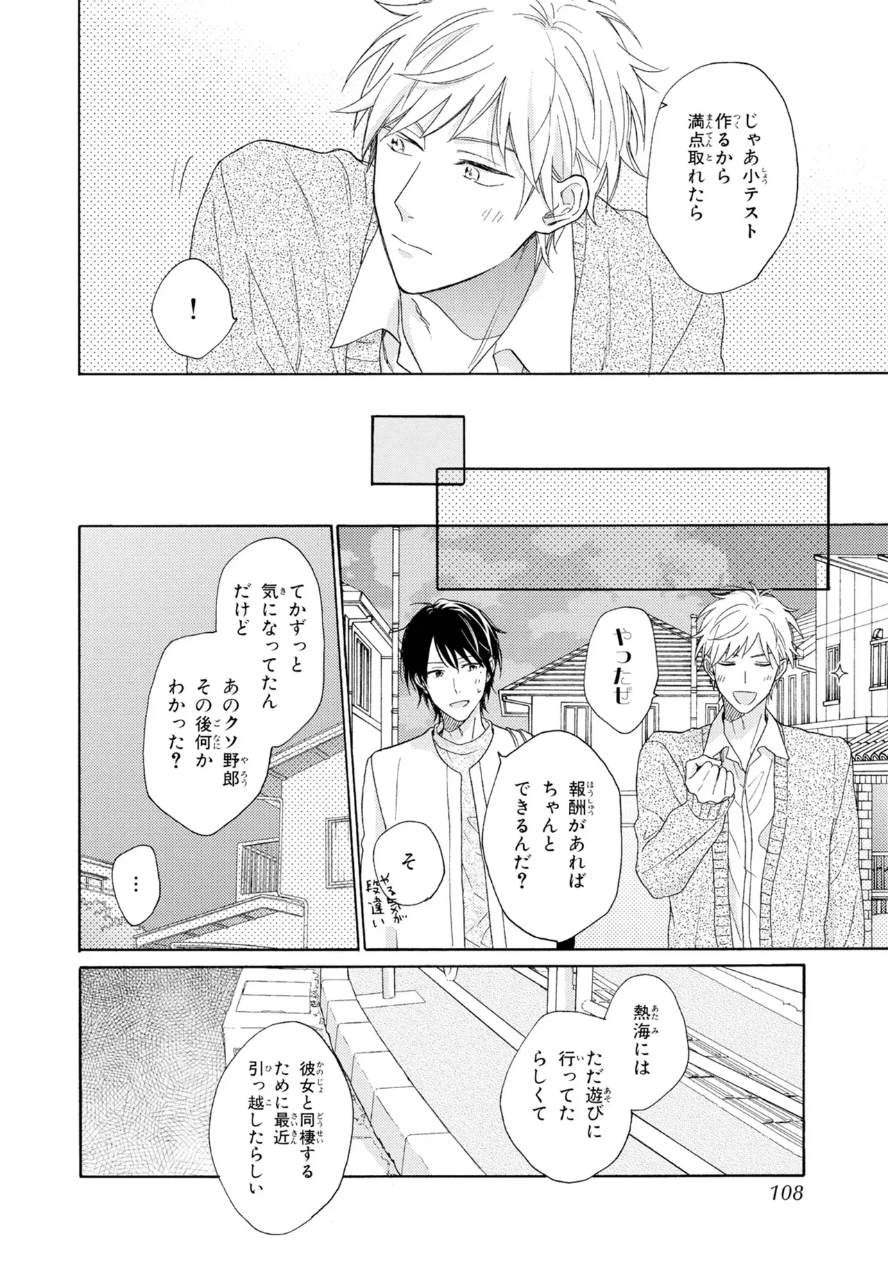 หน้า 106