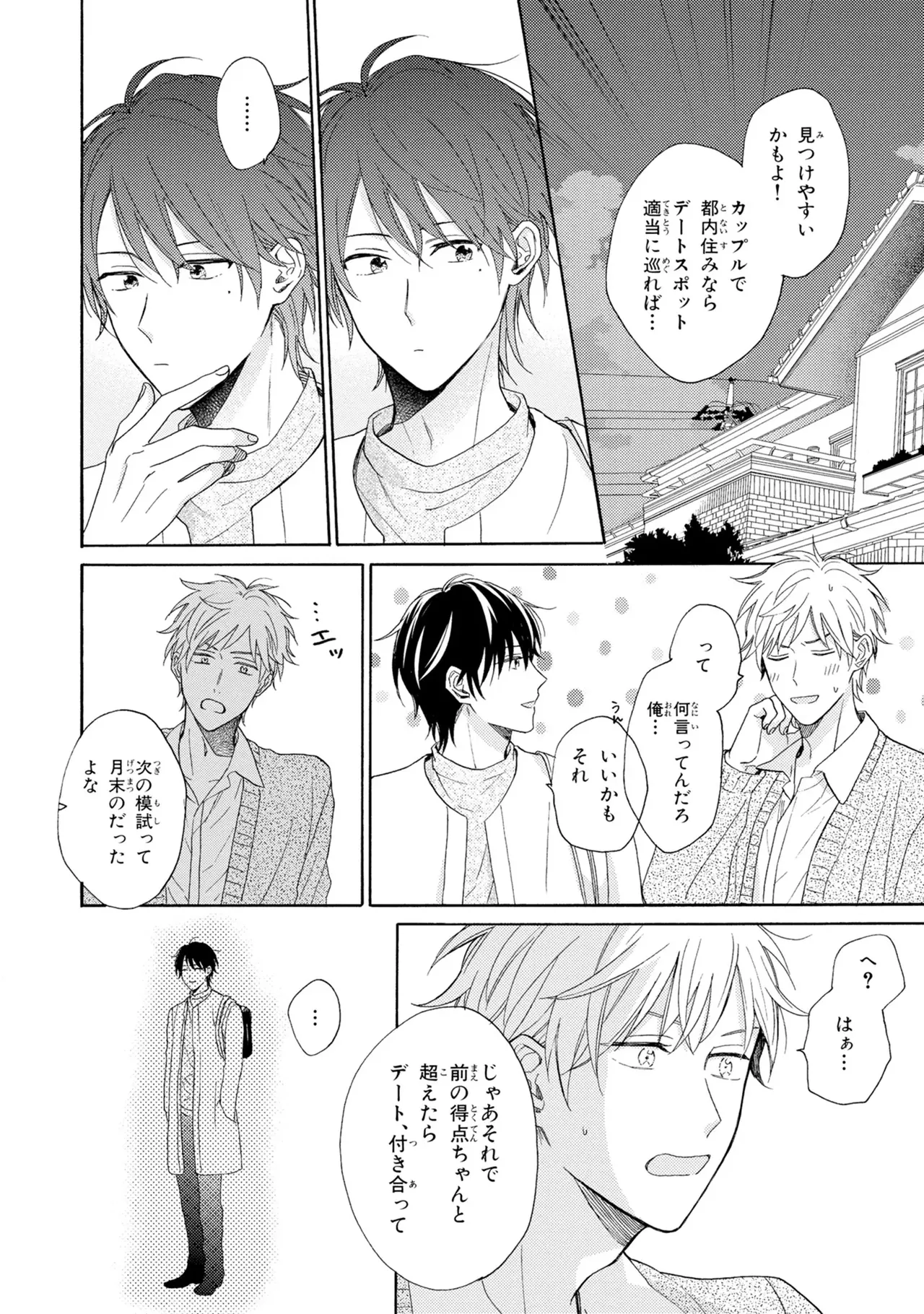หน้า 108