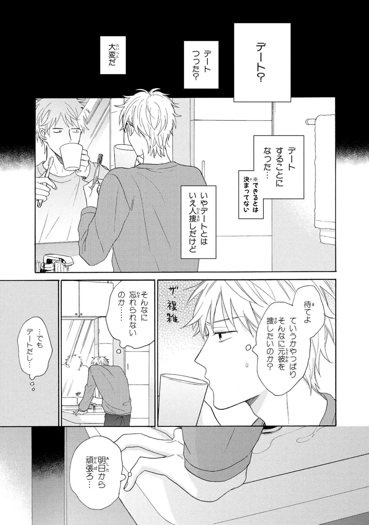 หน้า 109