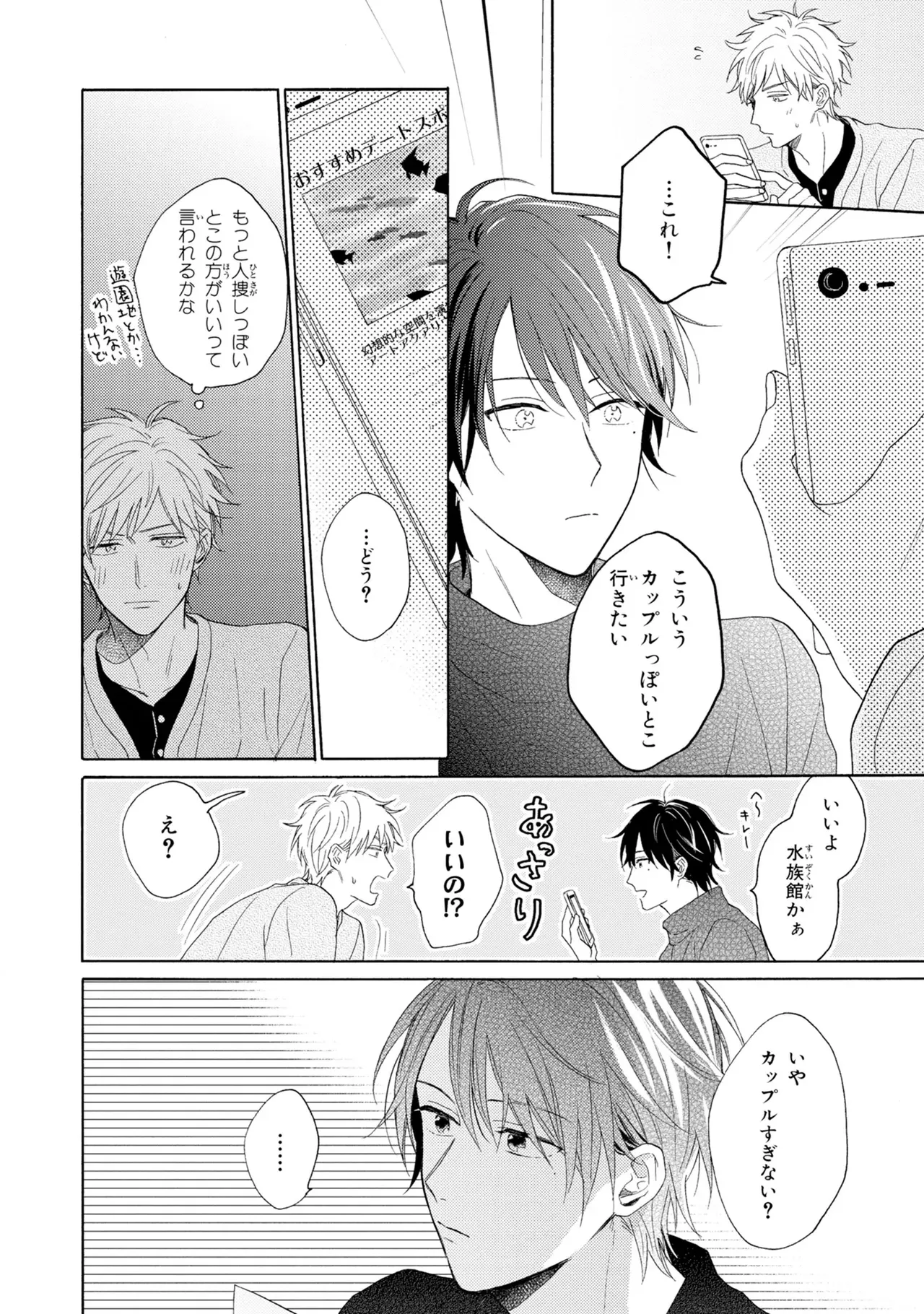 หน้า 112