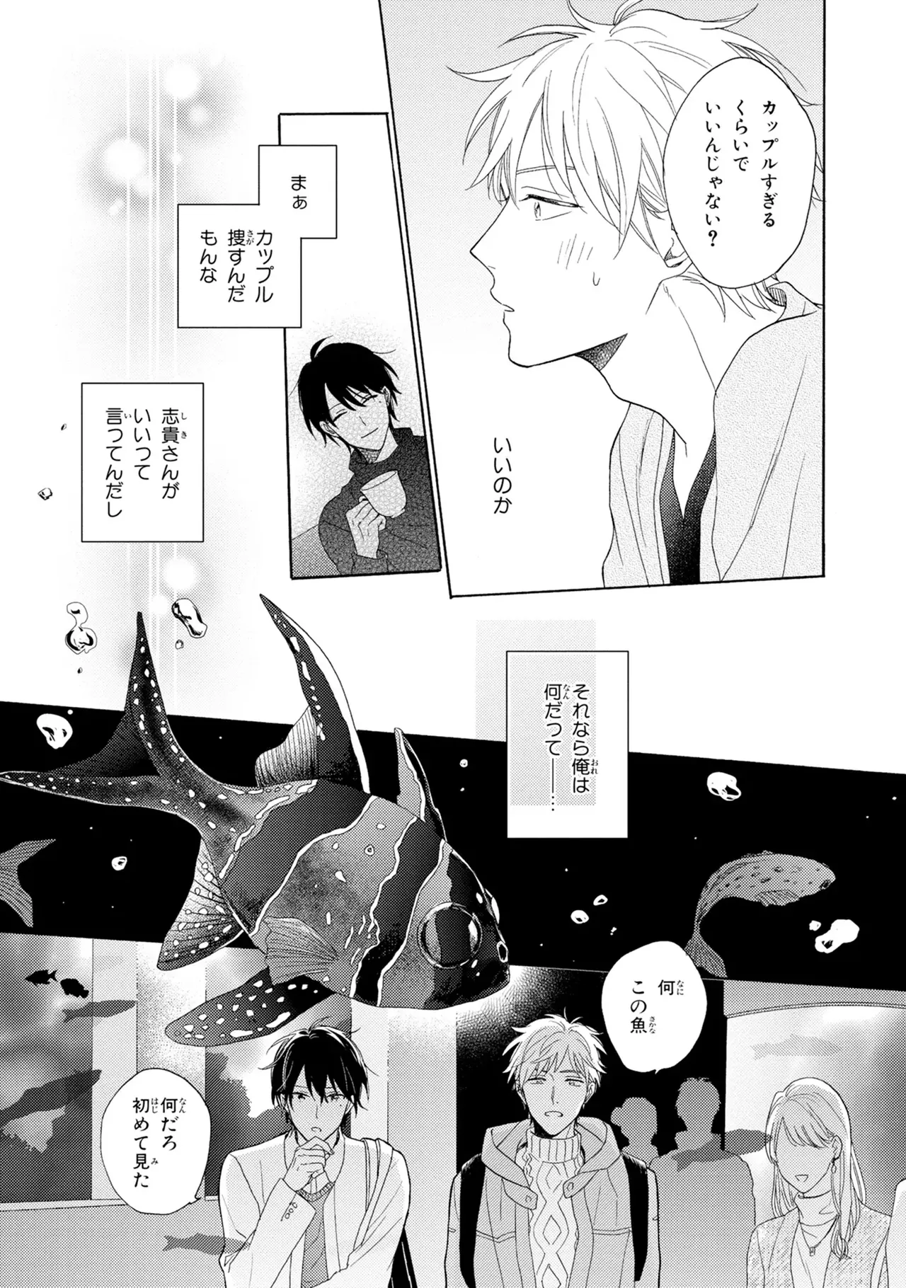 หน้า 113