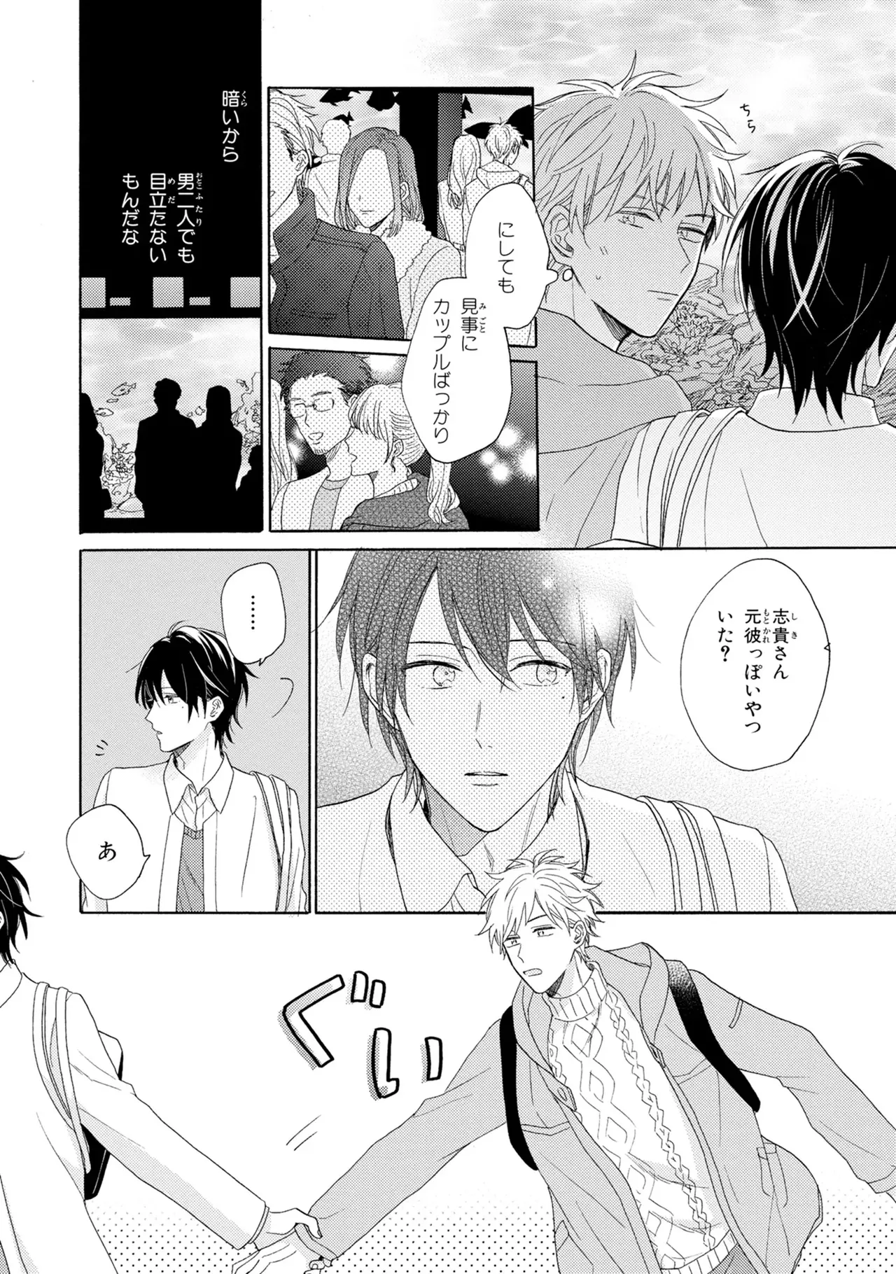 หน้า 114