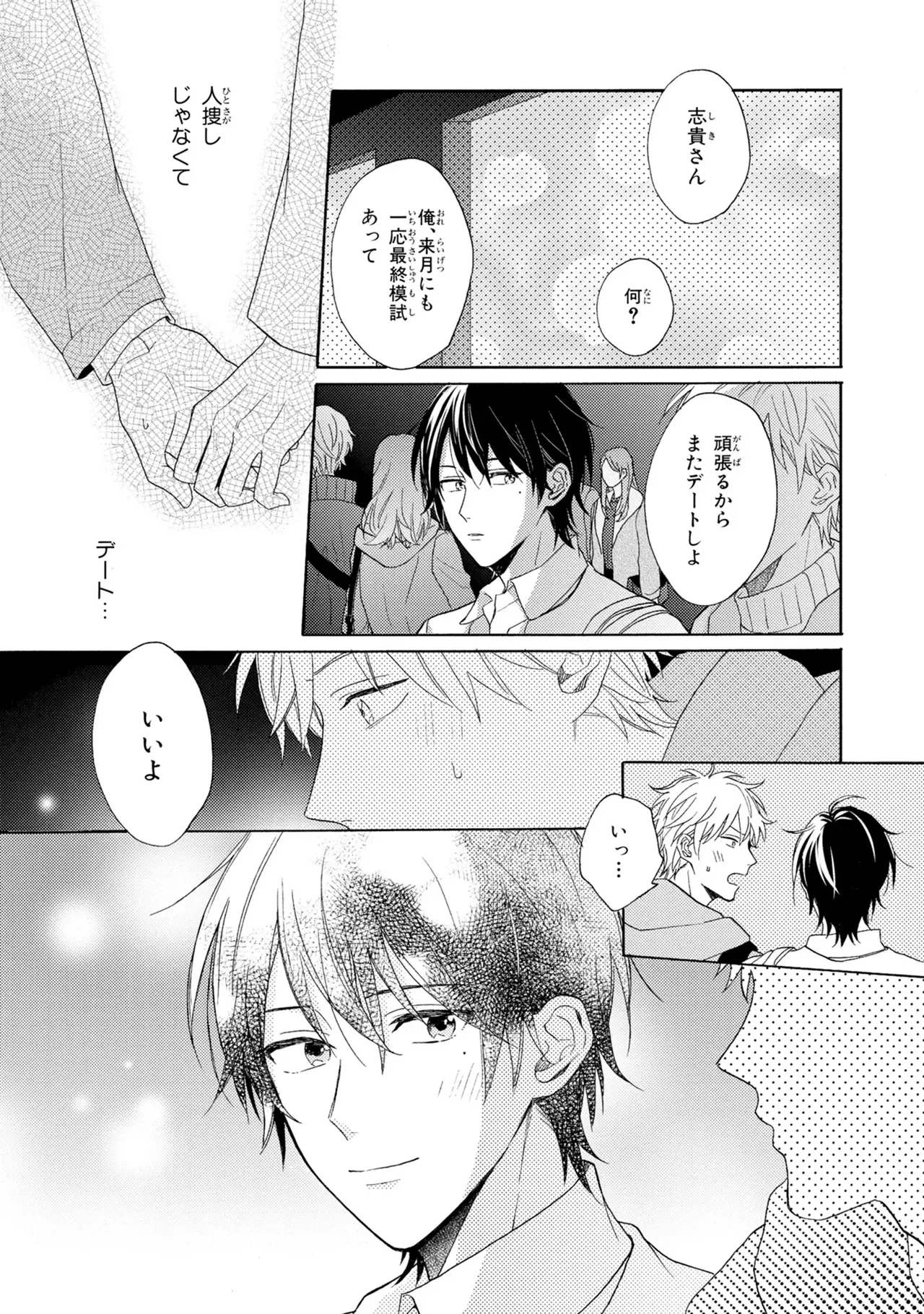 หน้า 117
