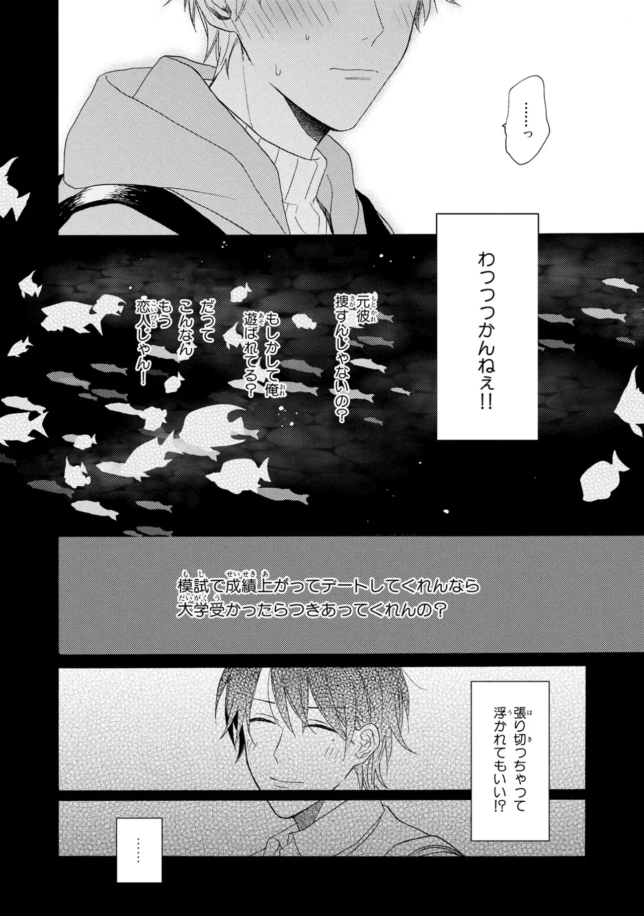 หน้า 118