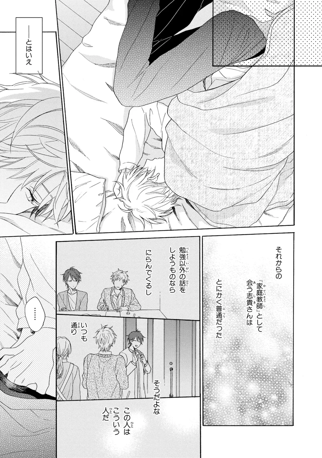 หน้า 119