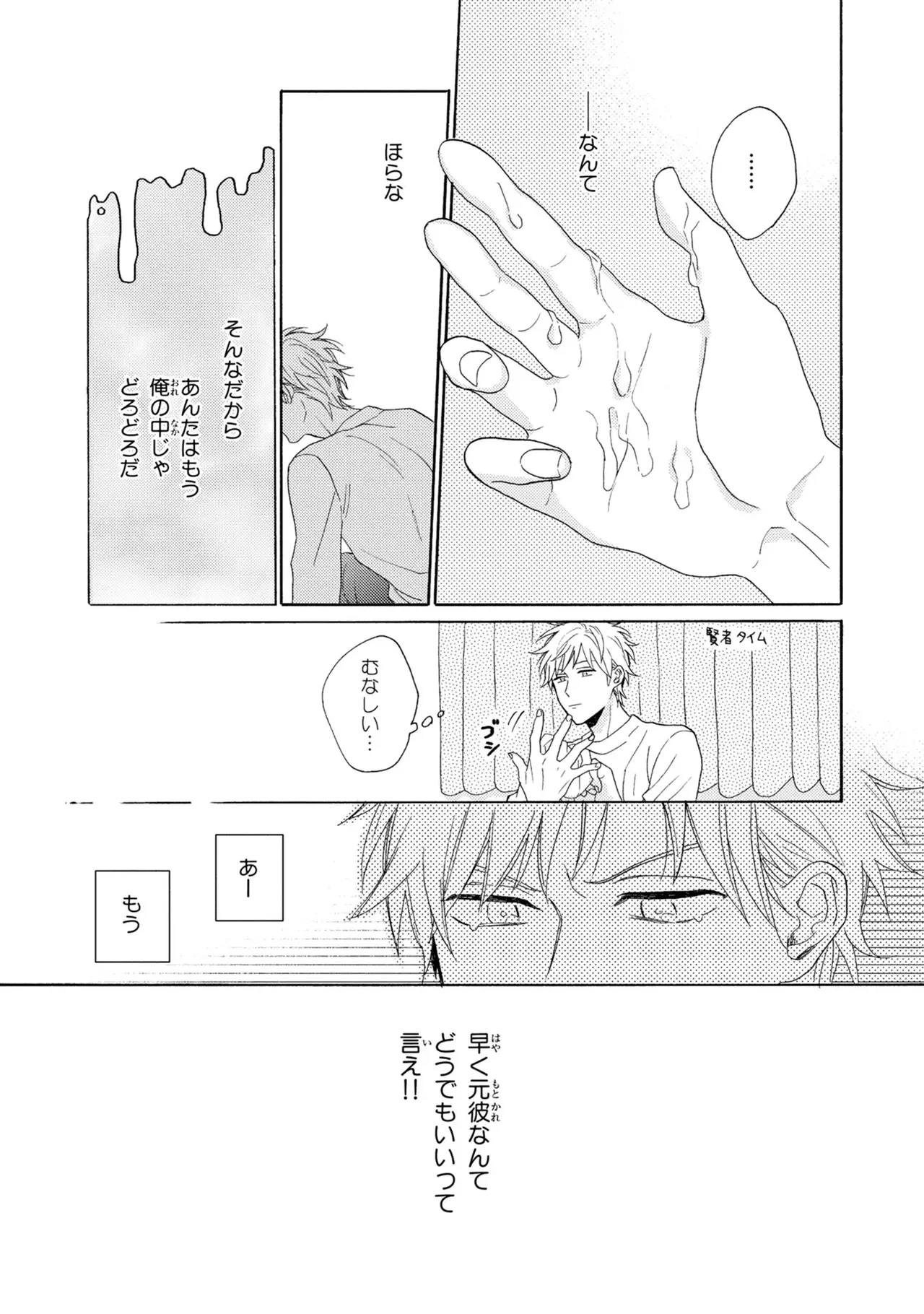 หน้า 121