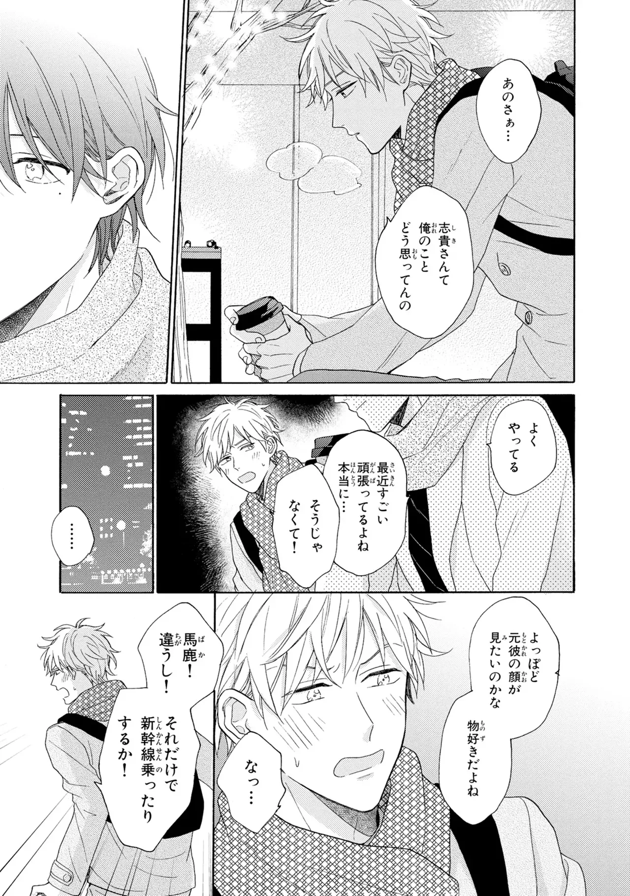 หน้า 123
