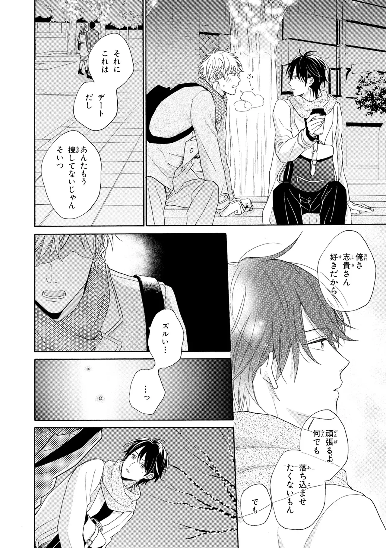 หน้า 124