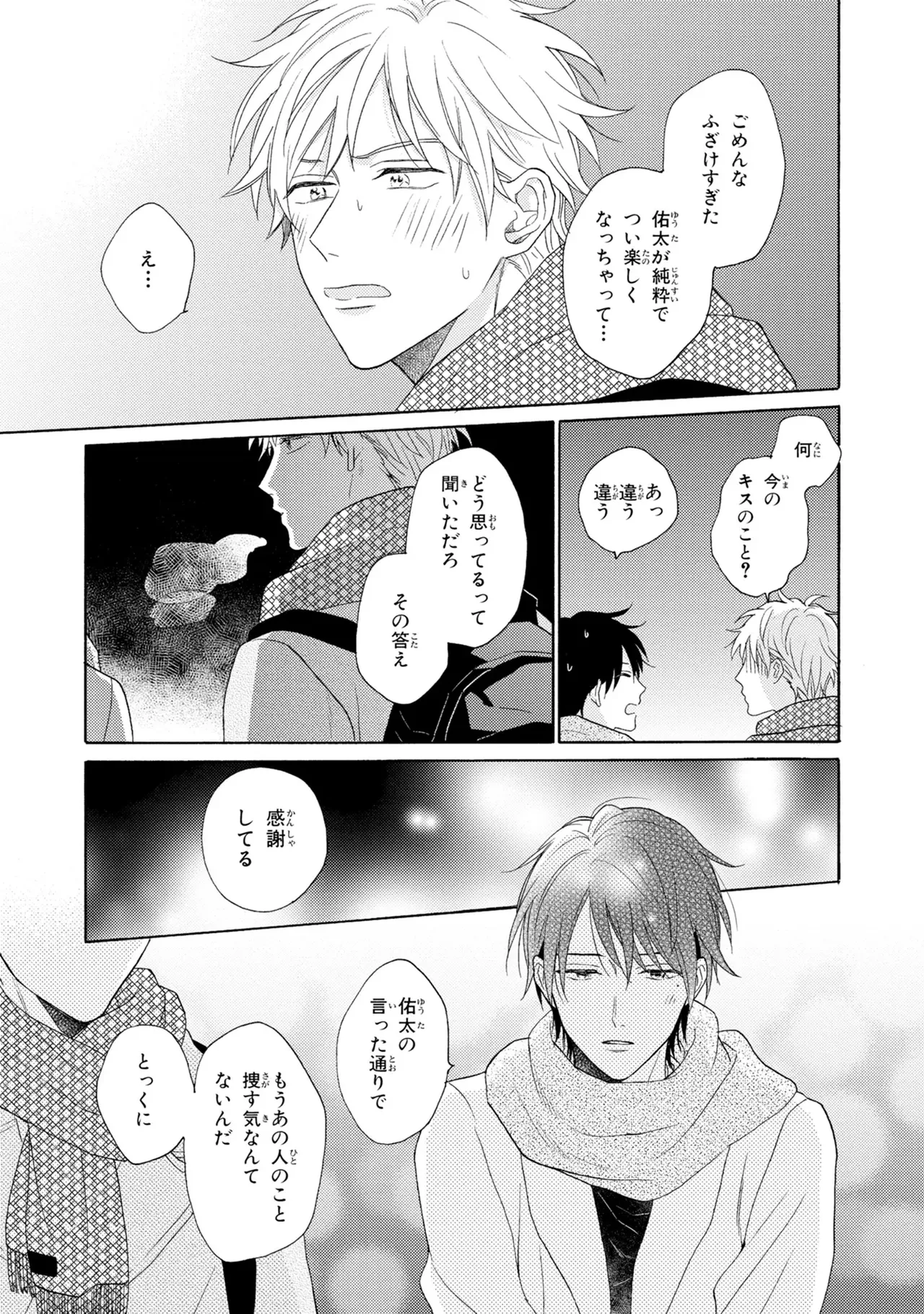 หน้า 127