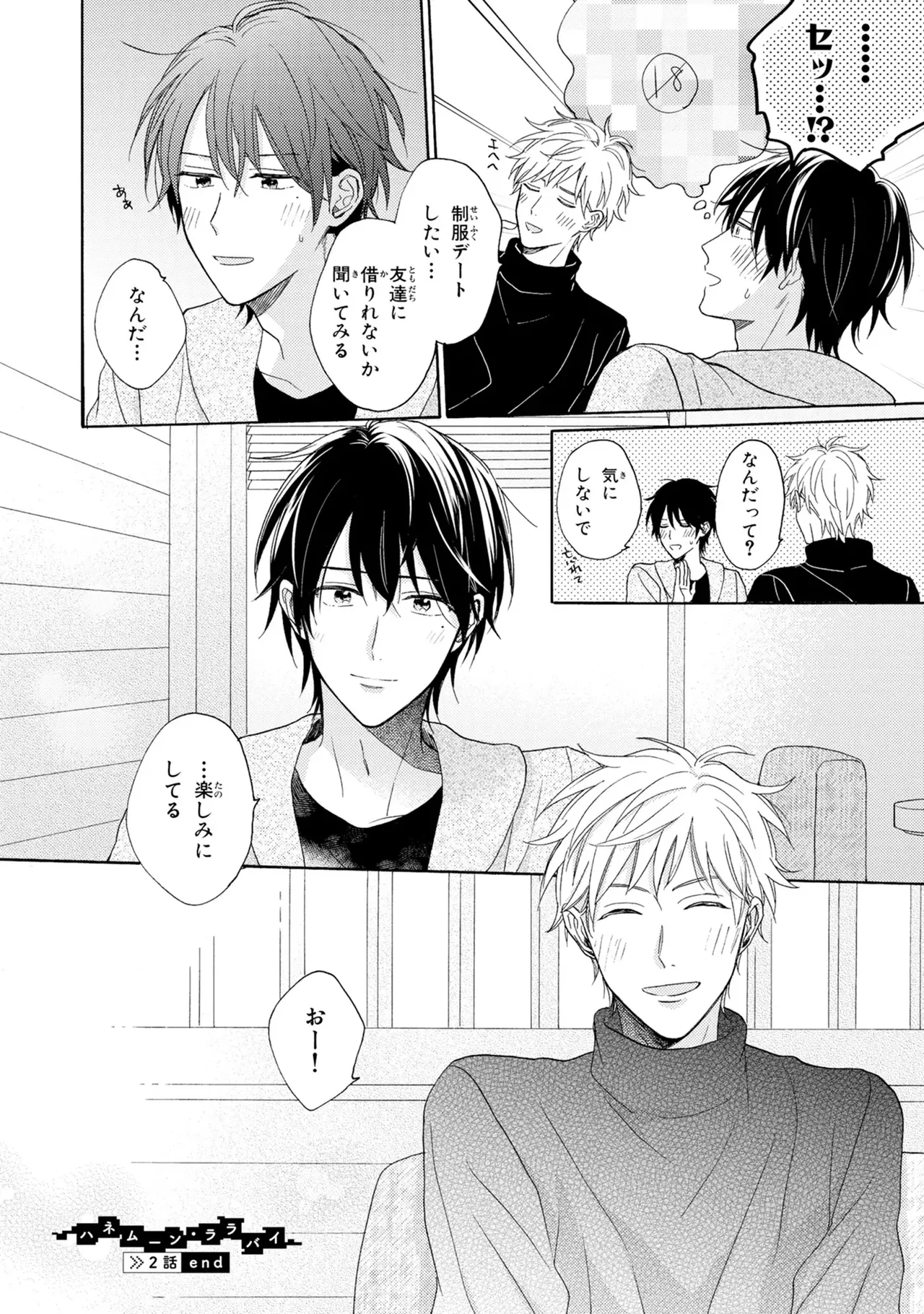 หน้า 132