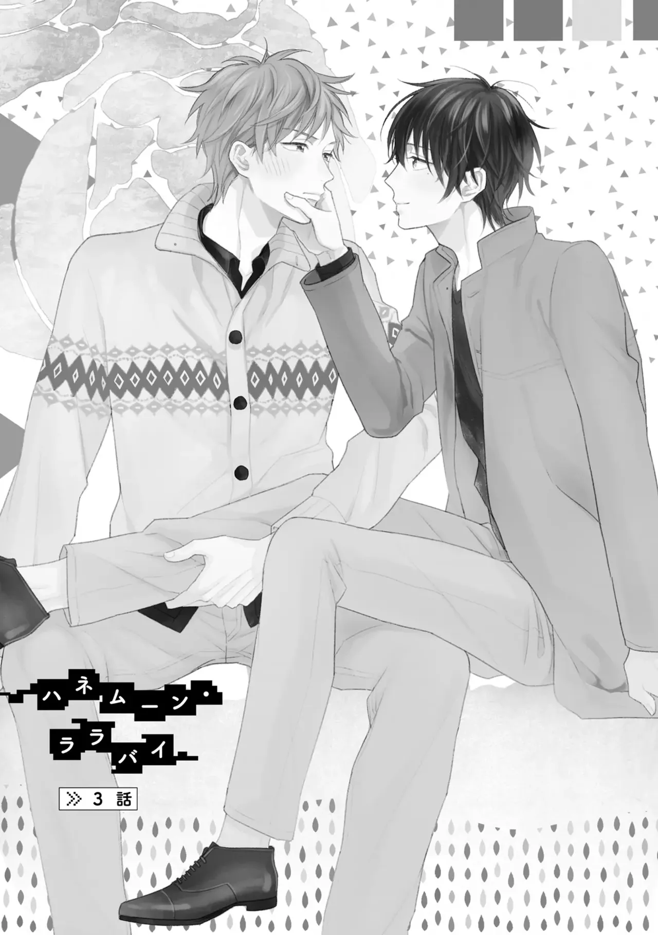 หน้า 133