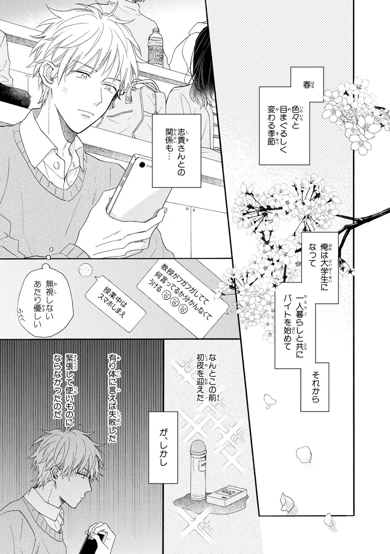 หน้า 135