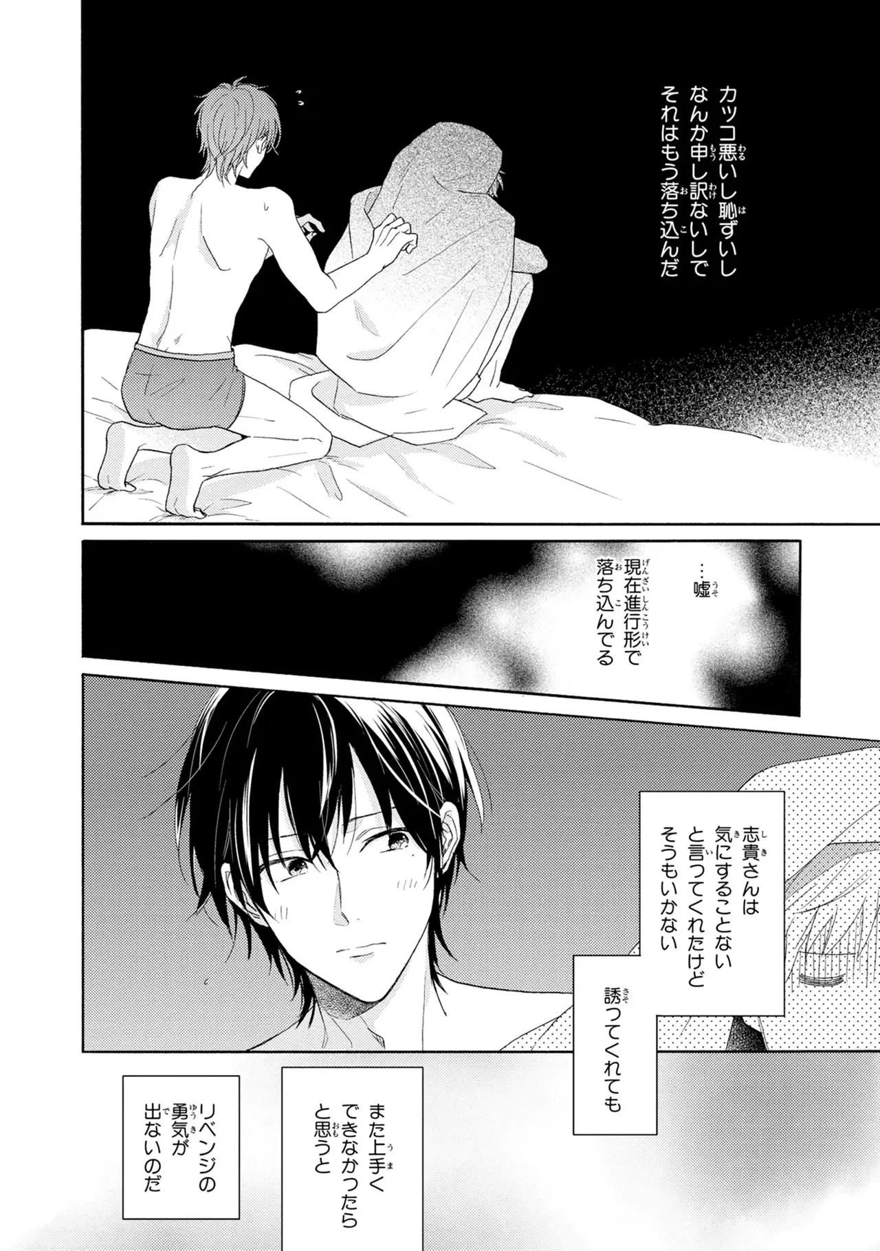 หน้า 136