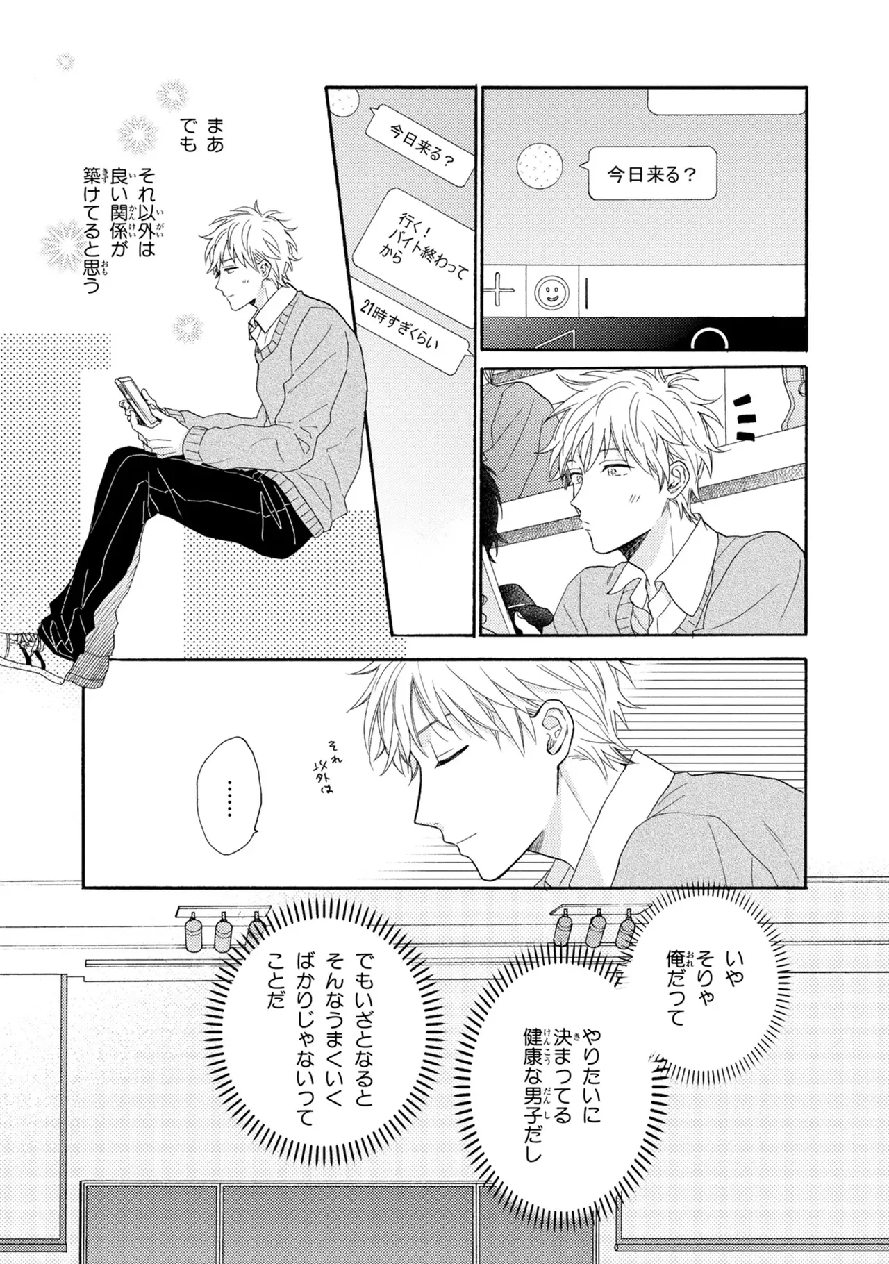 หน้า 137