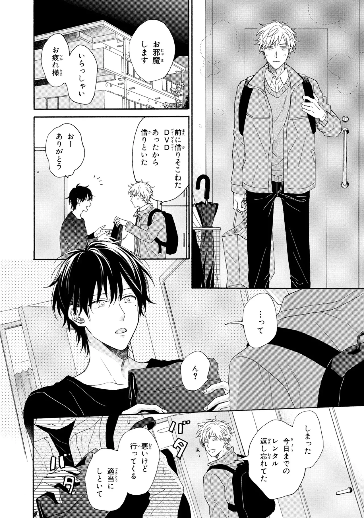 หน้า 138