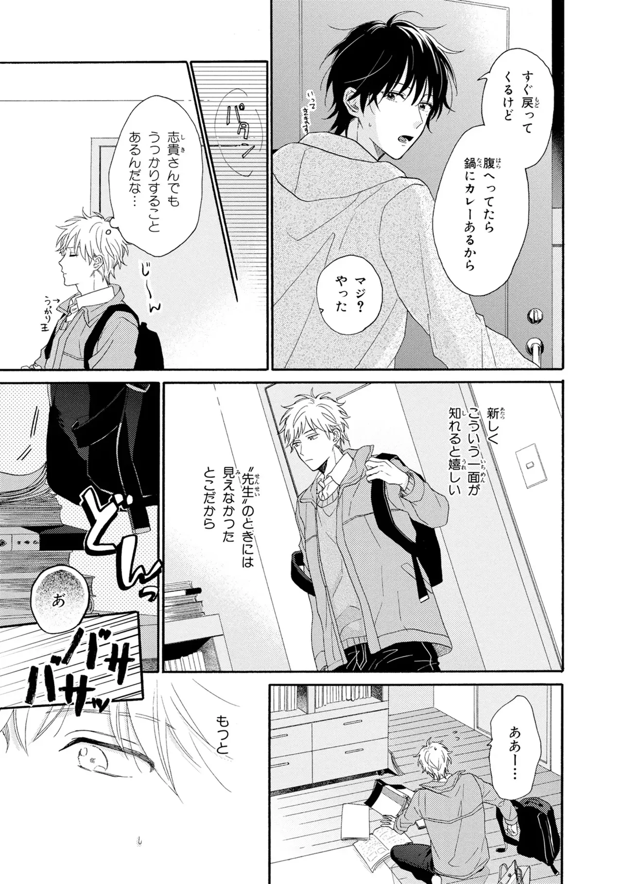หน้า 139