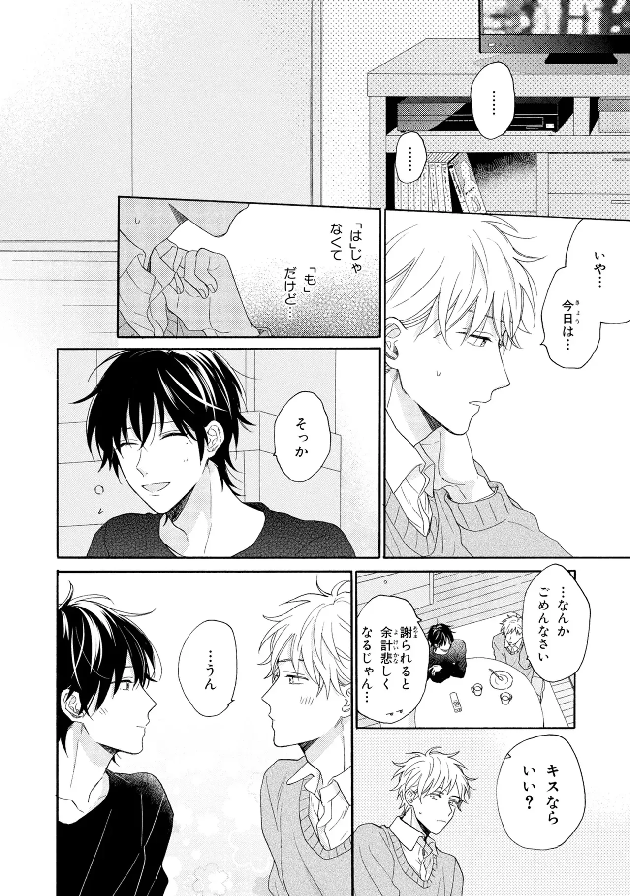 หน้า 144