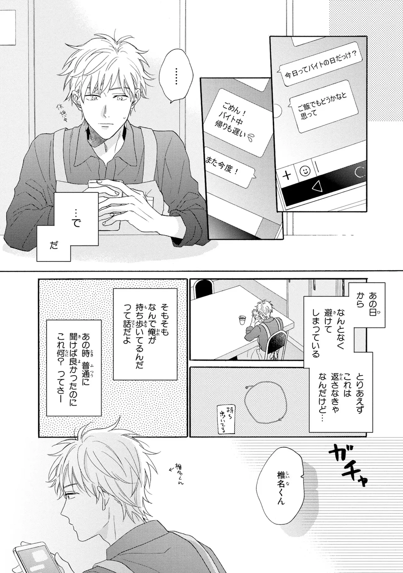 หน้า 148