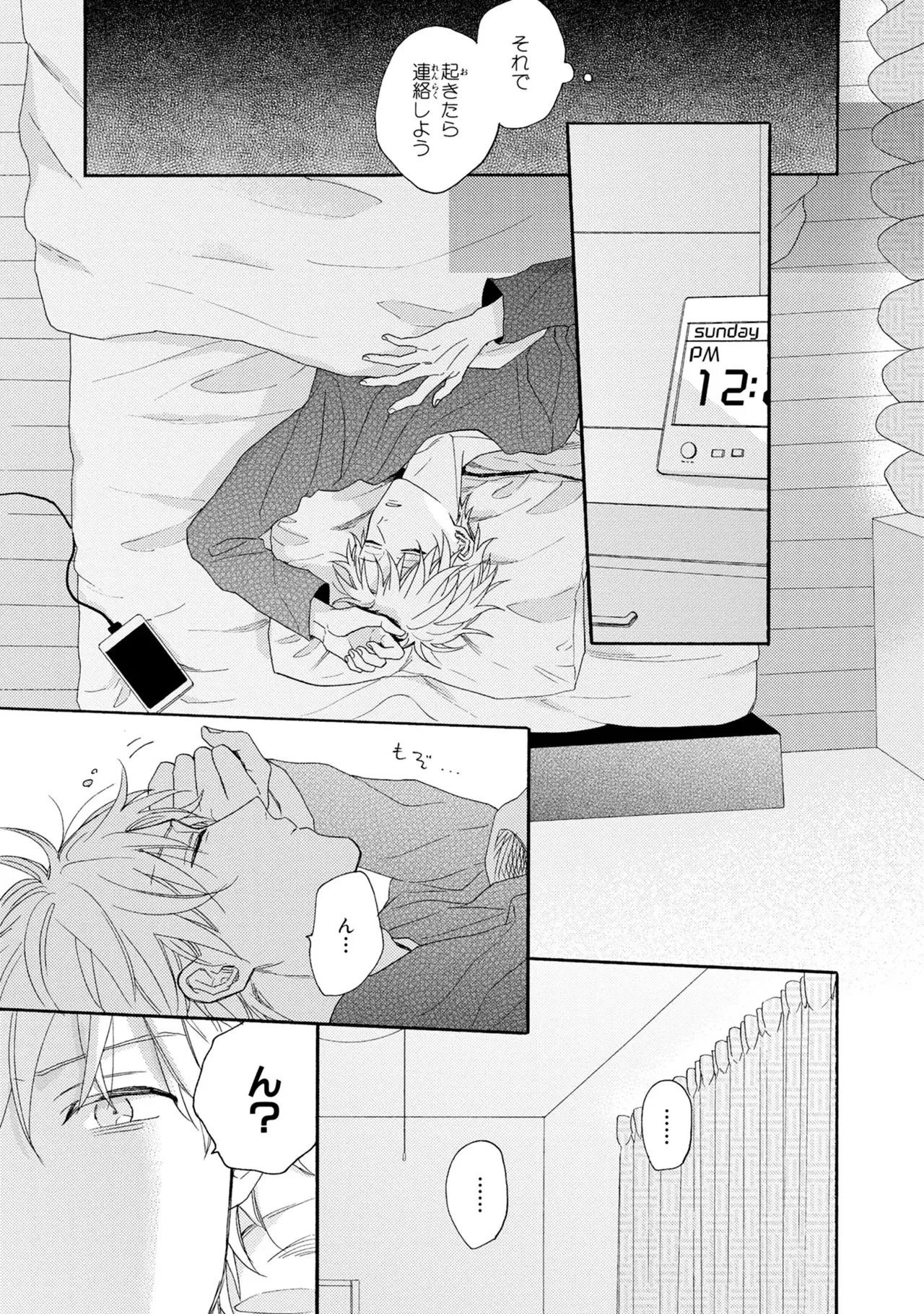 หน้า 151