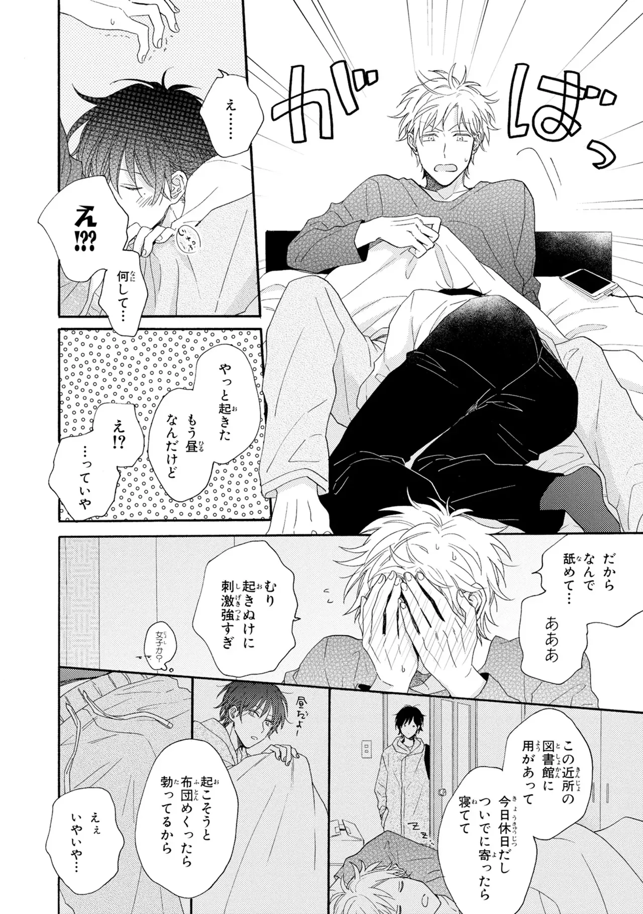 หน้า 152