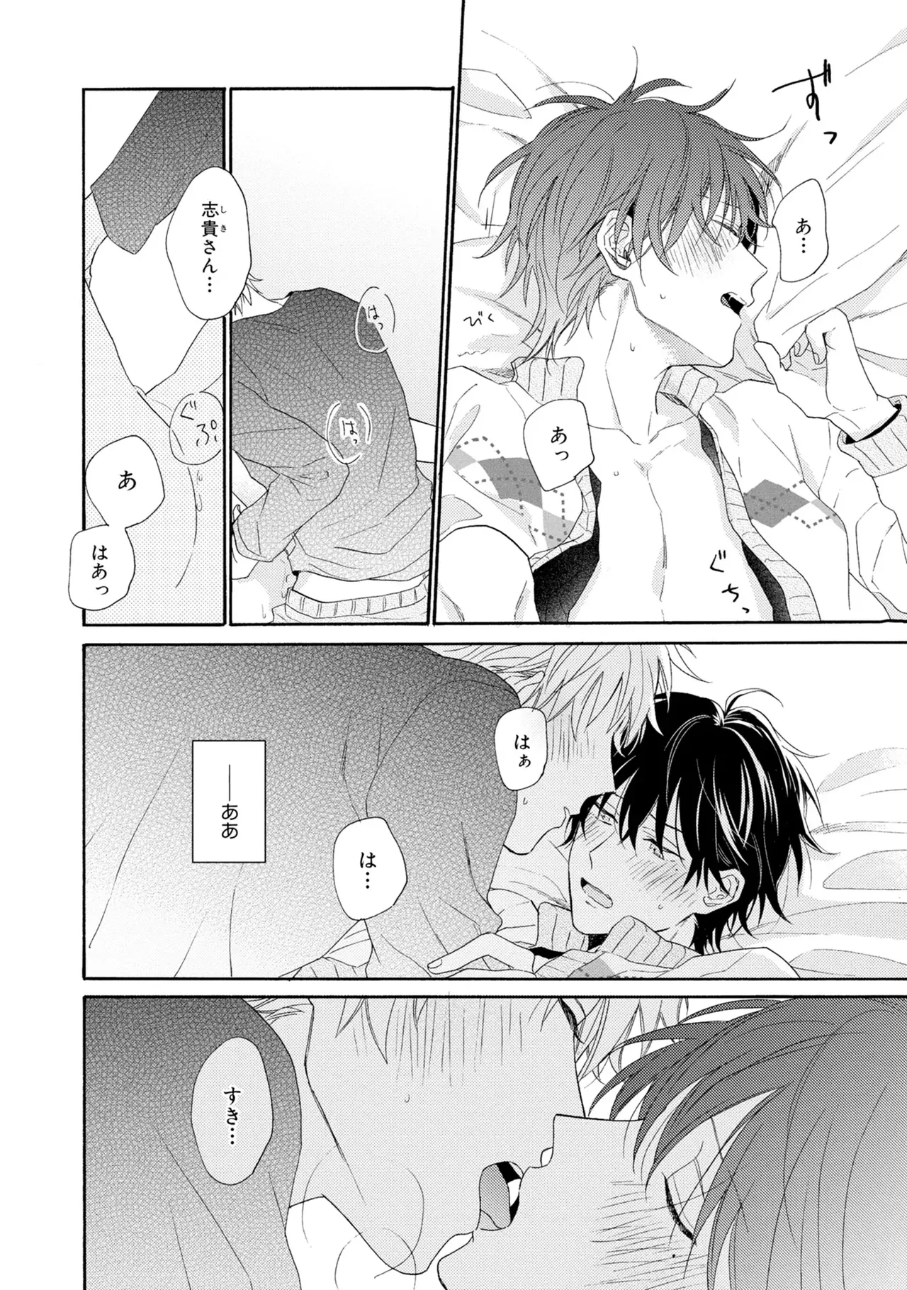 หน้า 158