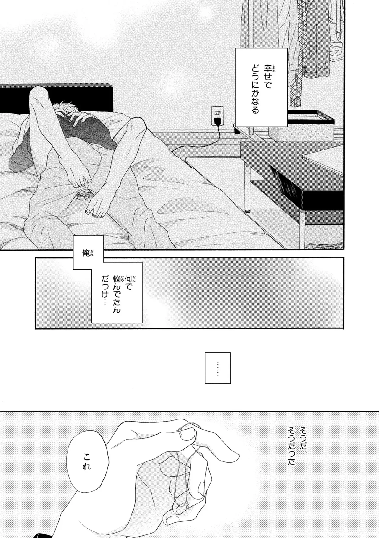 หน้า 159