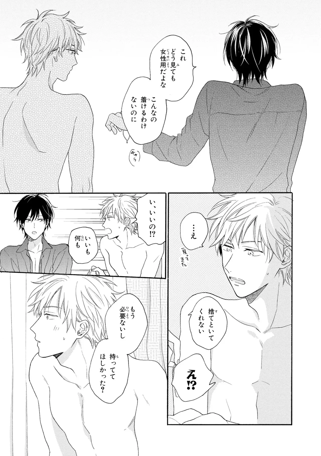 หน้า 161