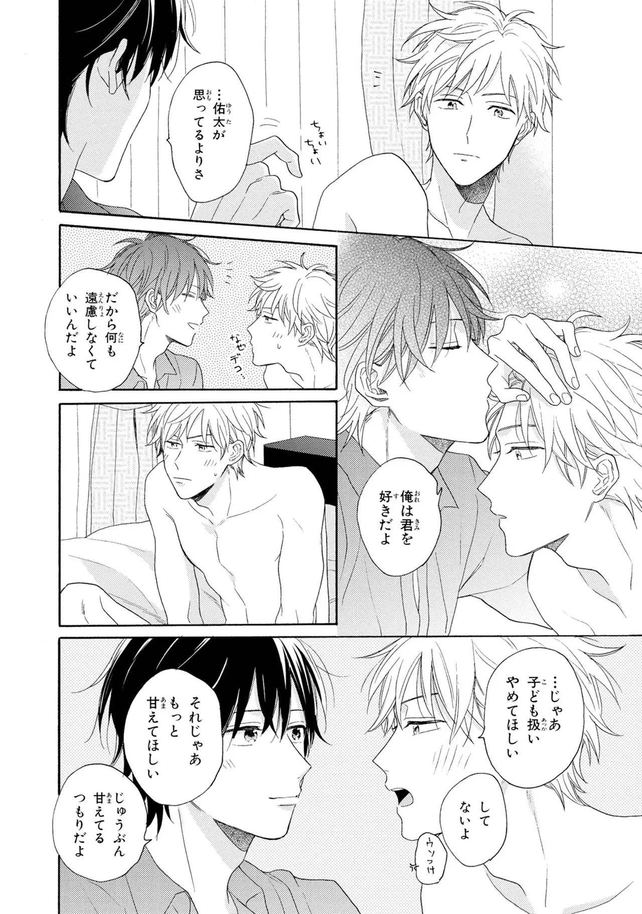 หน้า 162