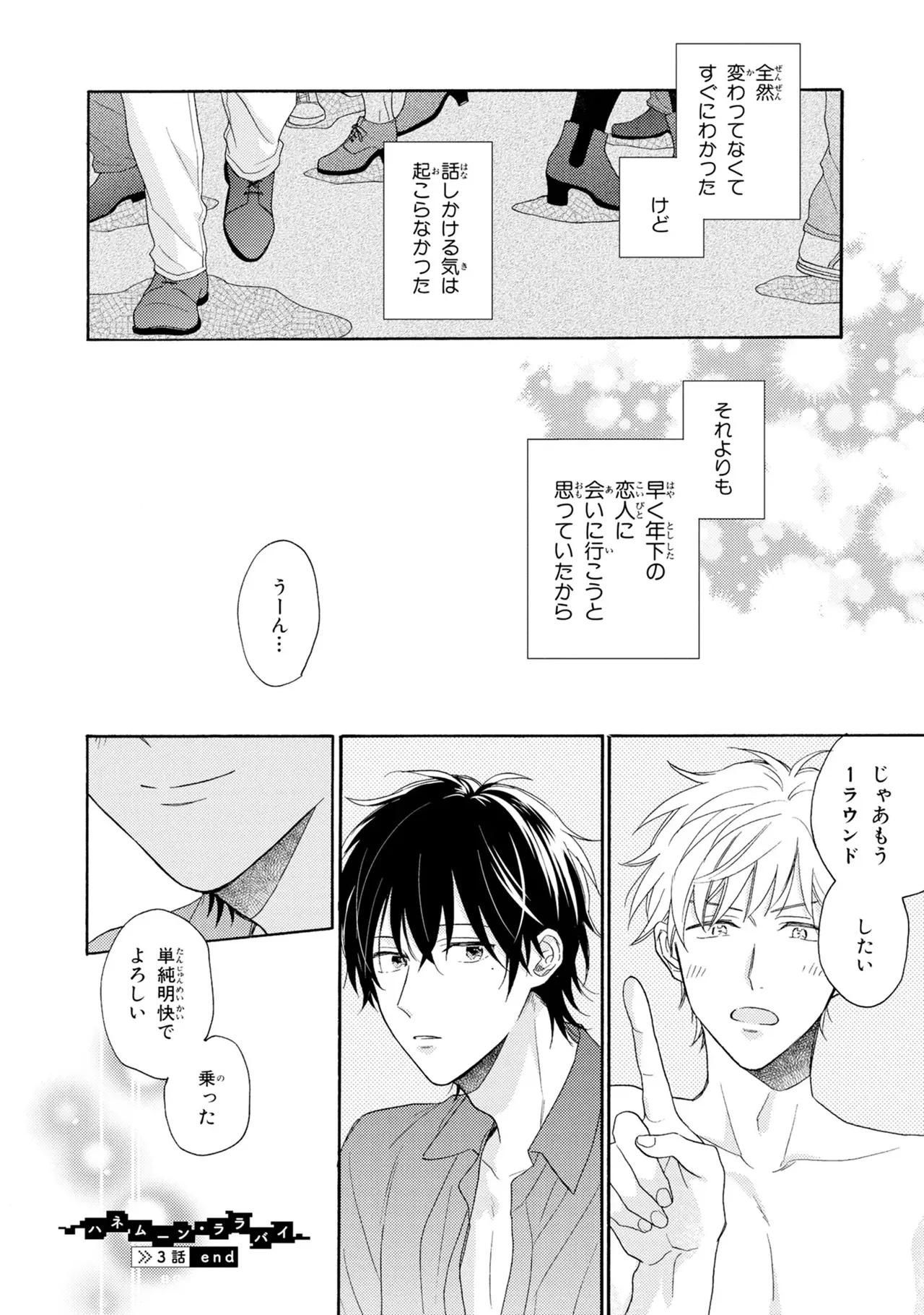 หน้า 164