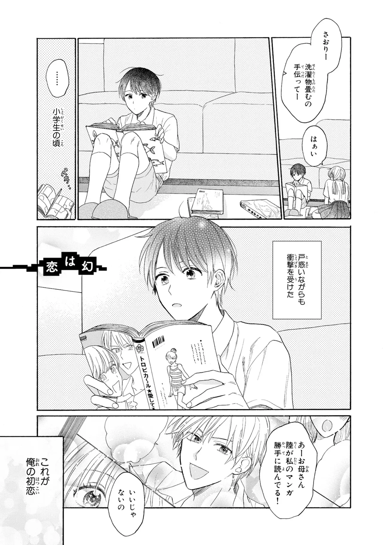 หน้า 165
